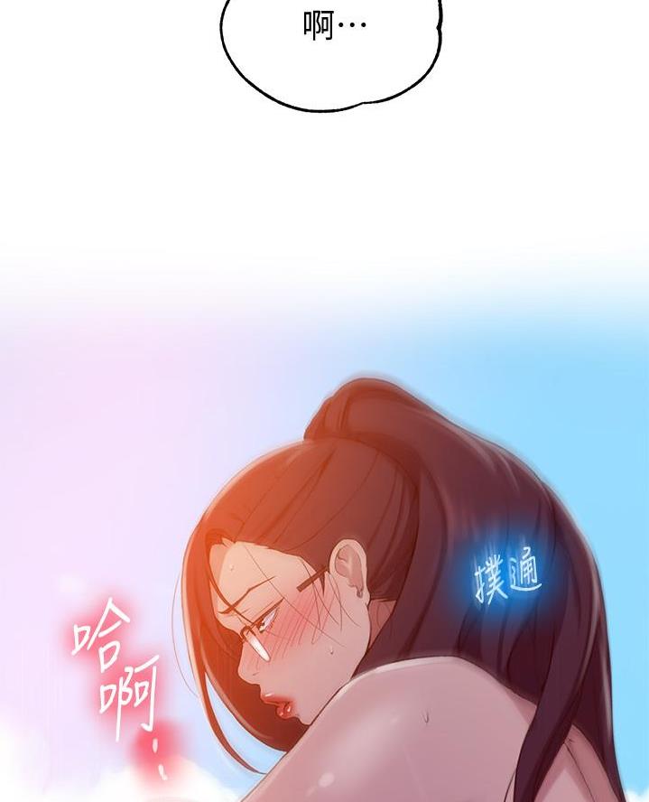 第177话37