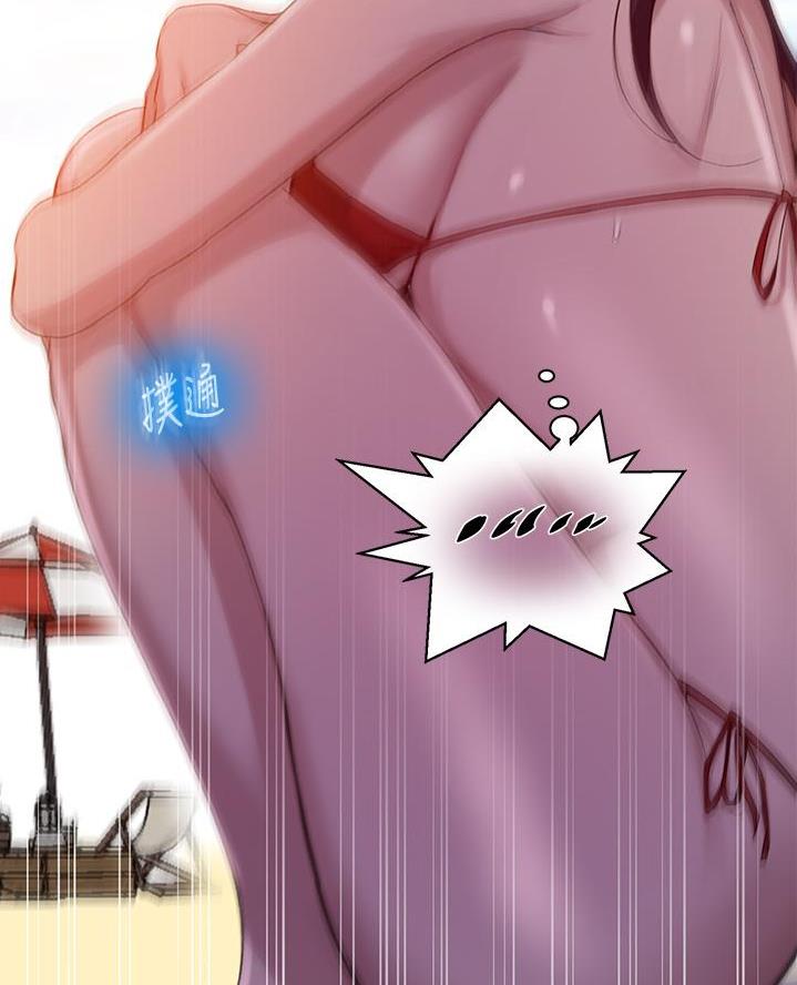 第177话38