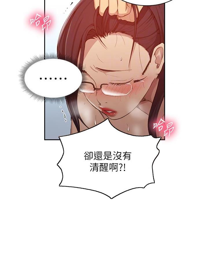 第177话6
