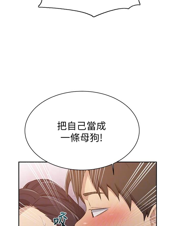 第177话8