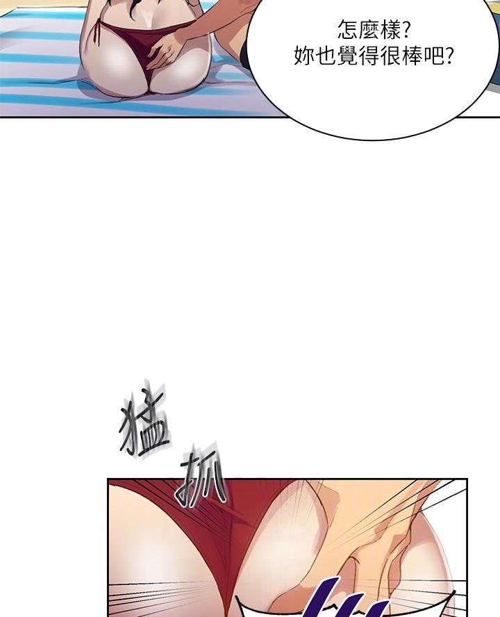 第178话10
