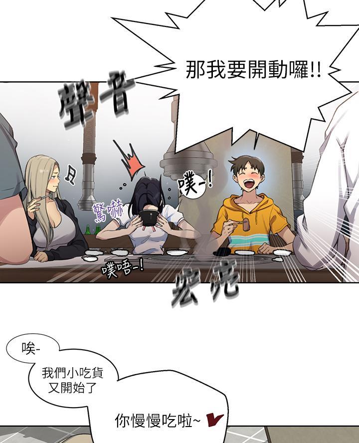 第178话20