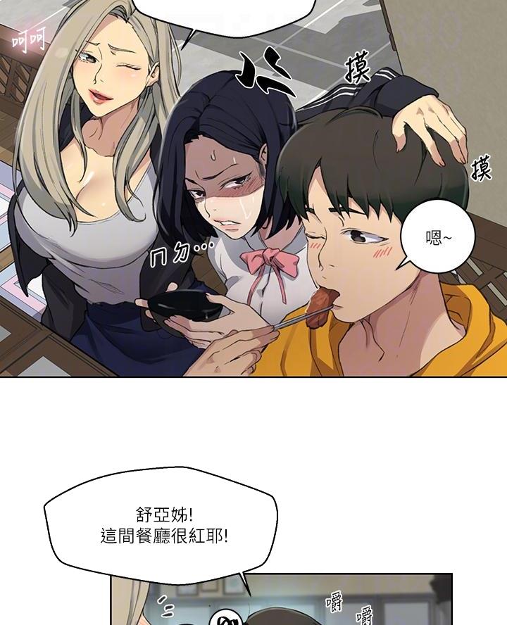 第178话21