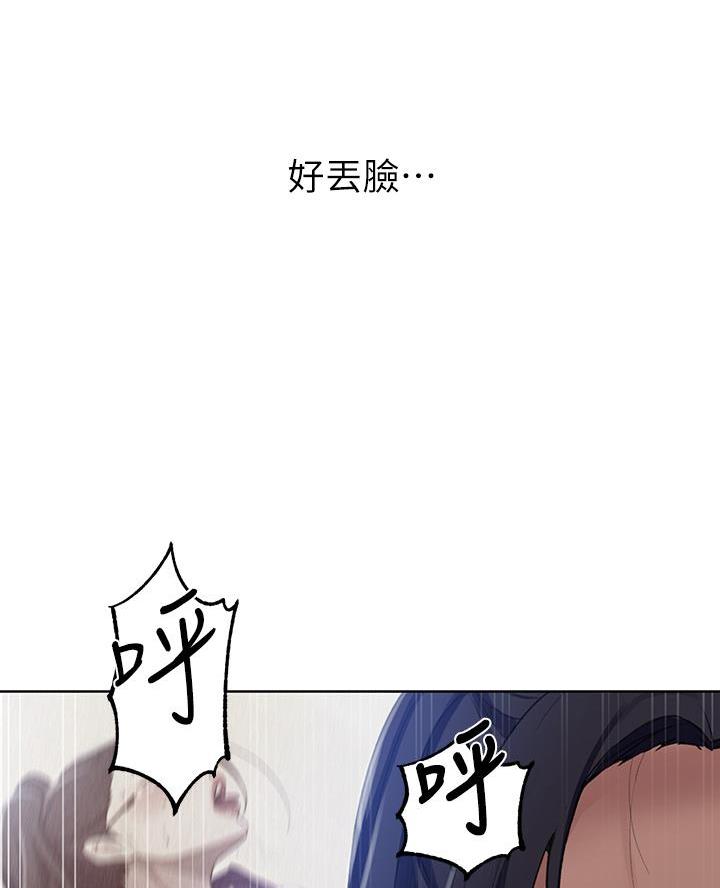 第178话24