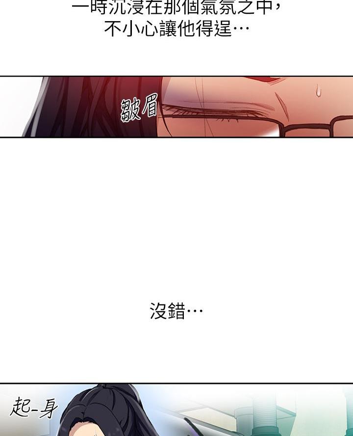 第178话26