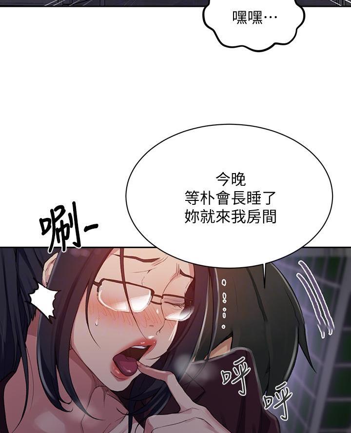 第178话41