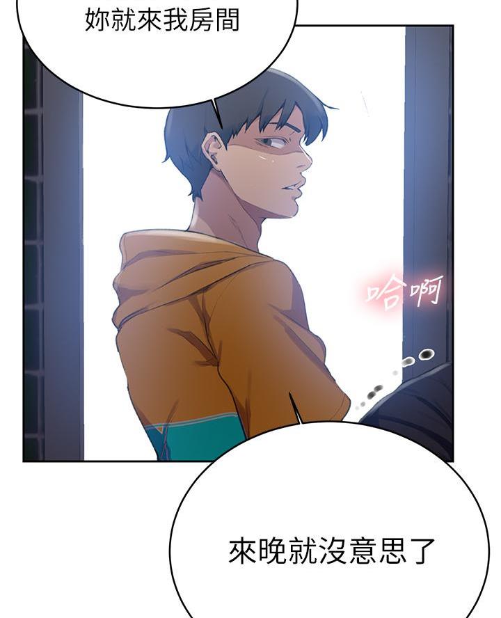 第178话52
