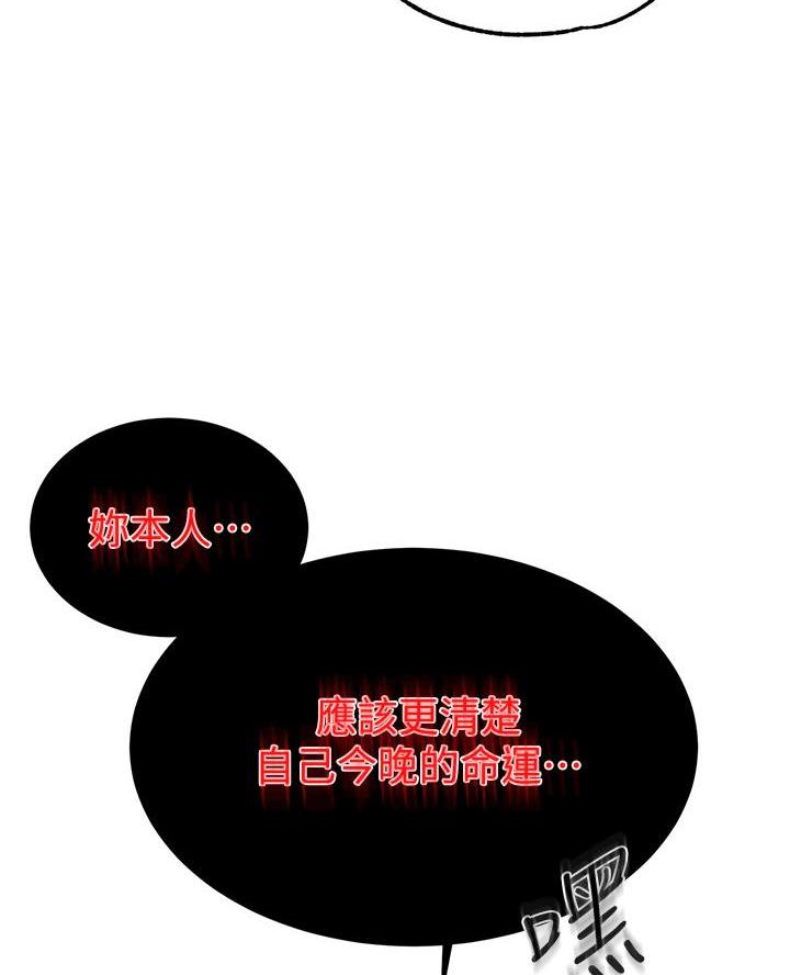 第178话70