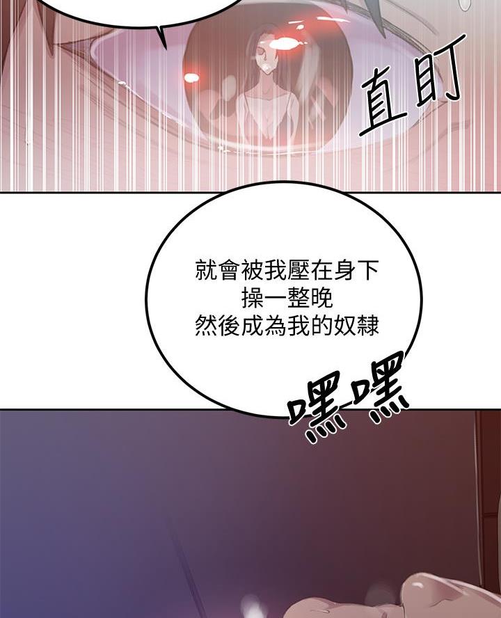 第178话73
