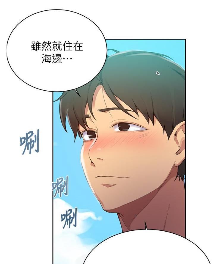 第178话8