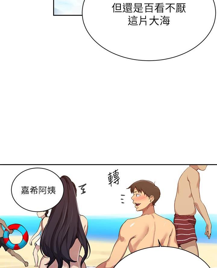 第178话9