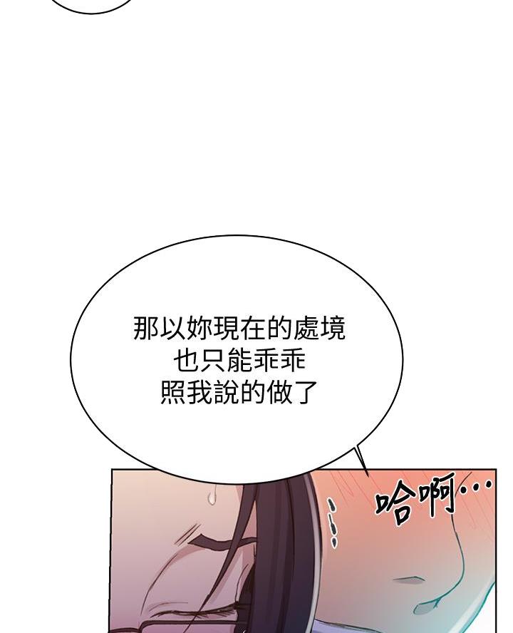 第179话10
