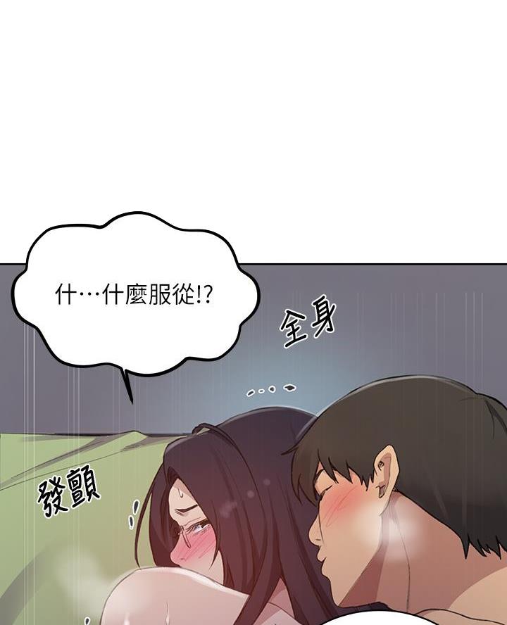 第179话14