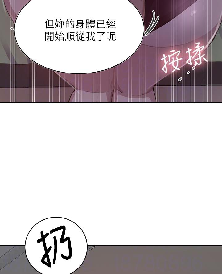 第179话16