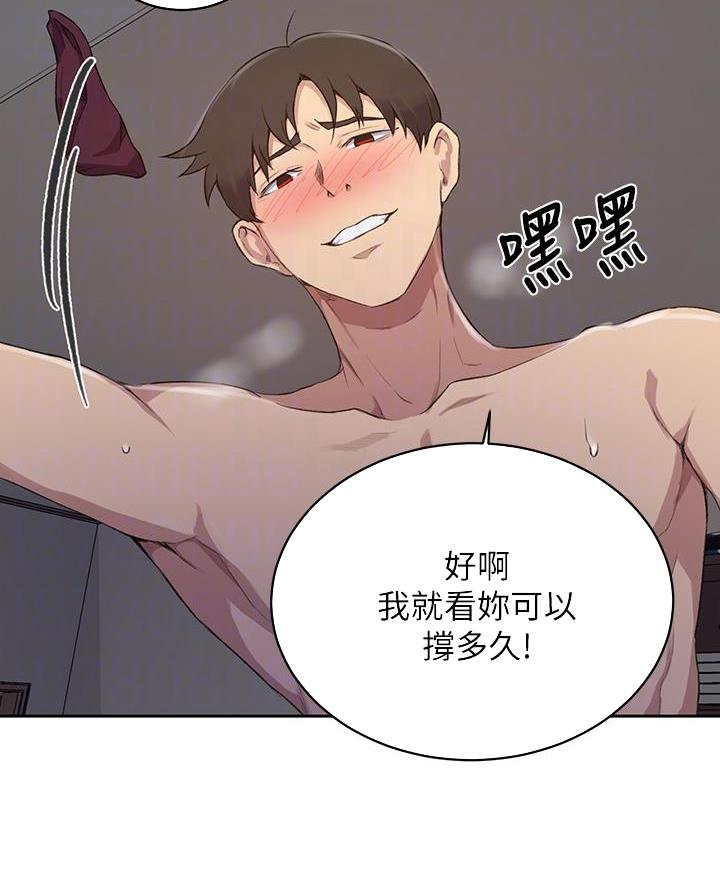 第179话17
