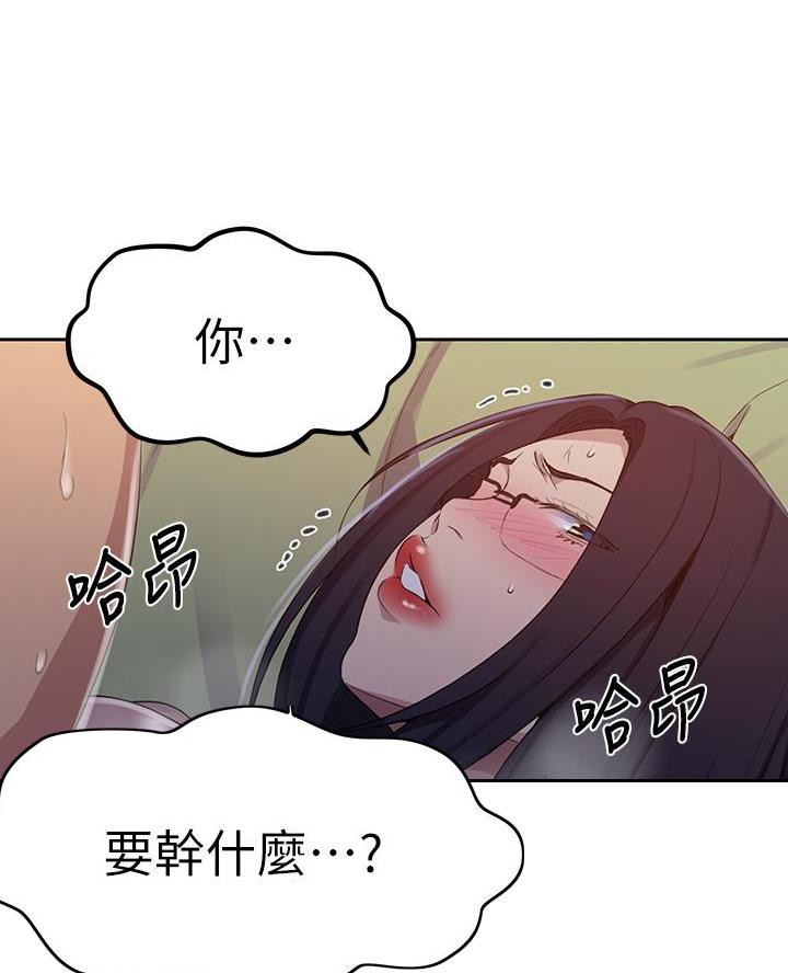 第179话18