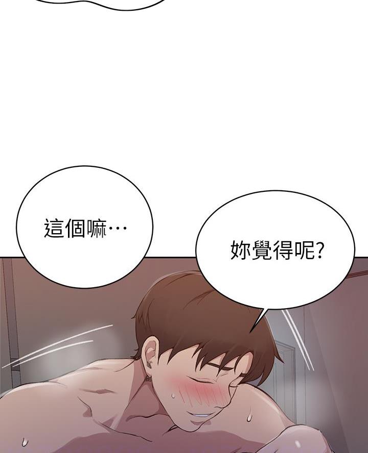 第179话19