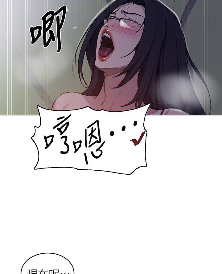 第179话21