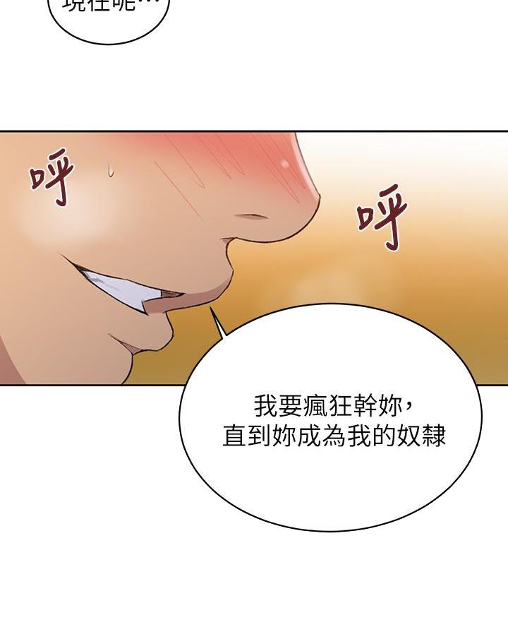 第179话22
