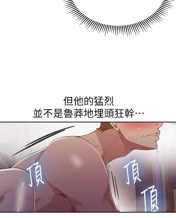 第179话24
