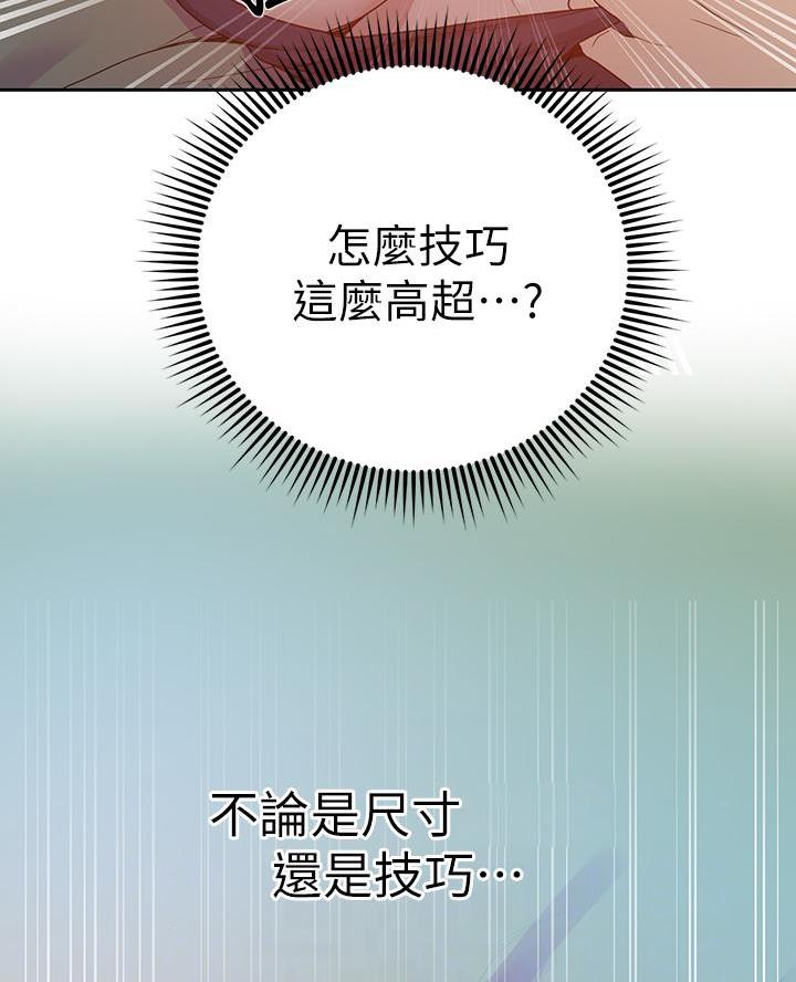 第179话27