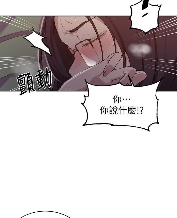 第179话31