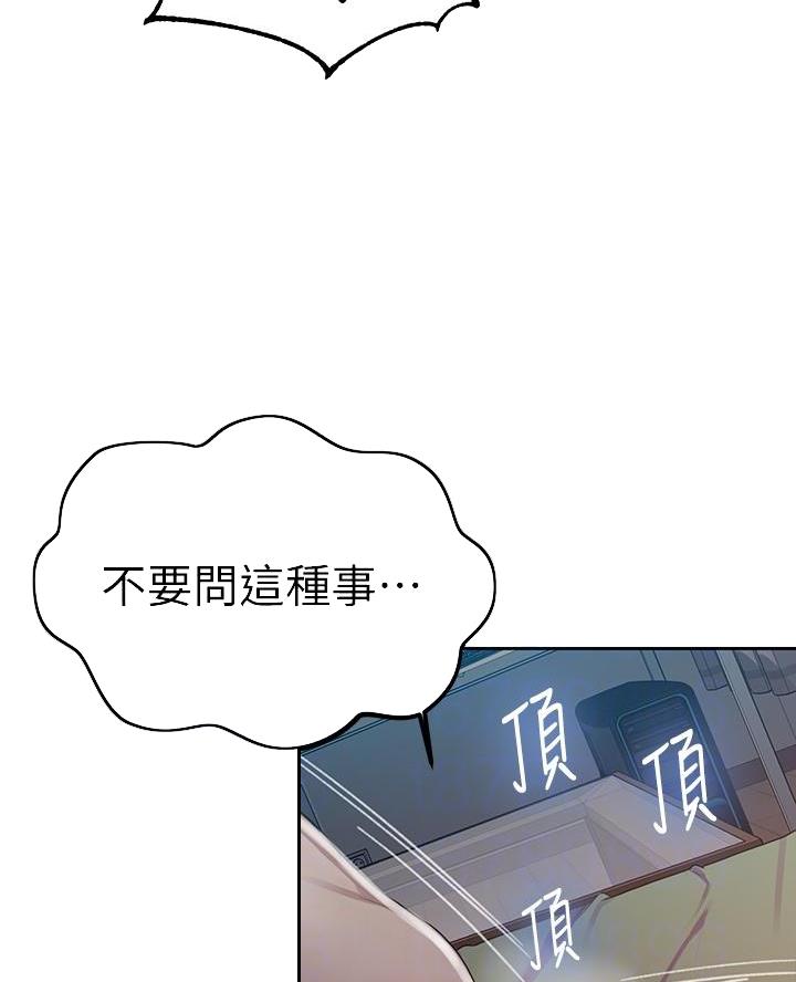 第179话33