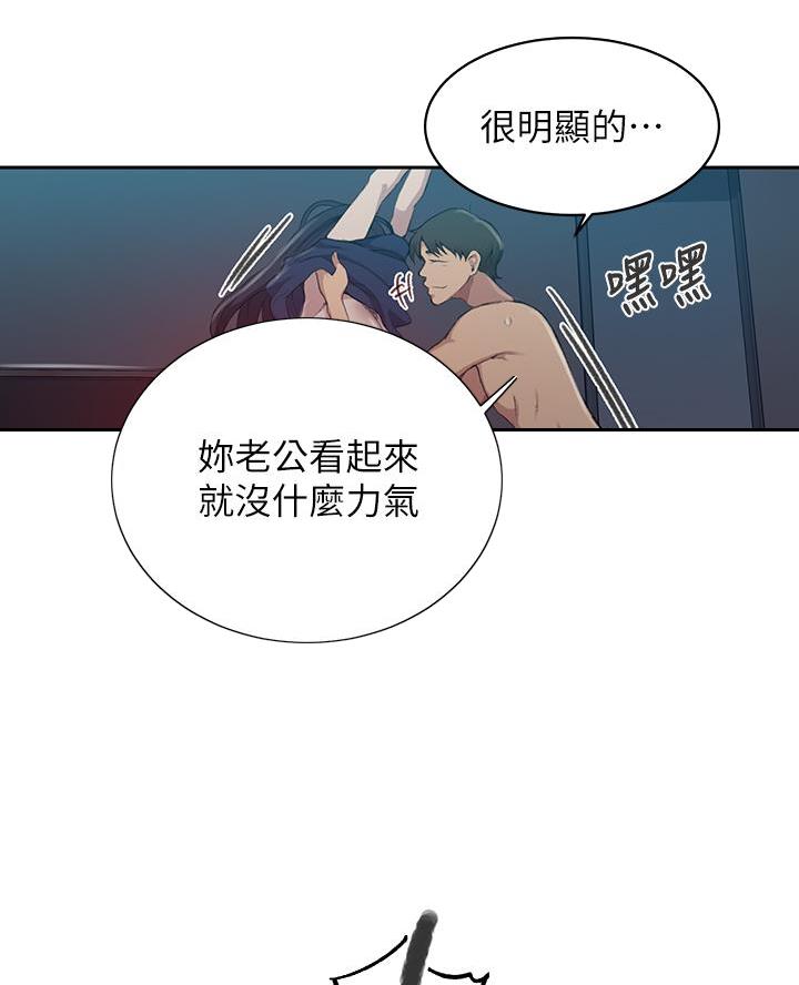 第179话35