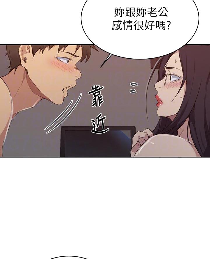 第179话38