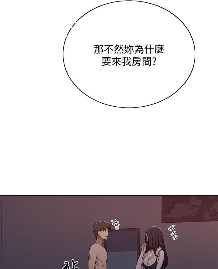 第179话4