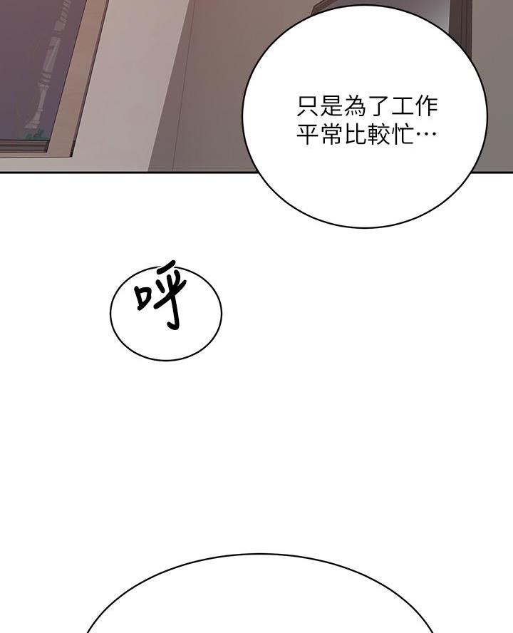 第179话40