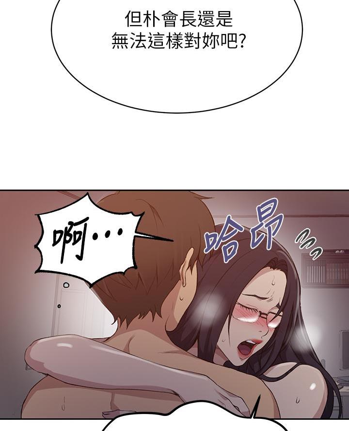第179话41