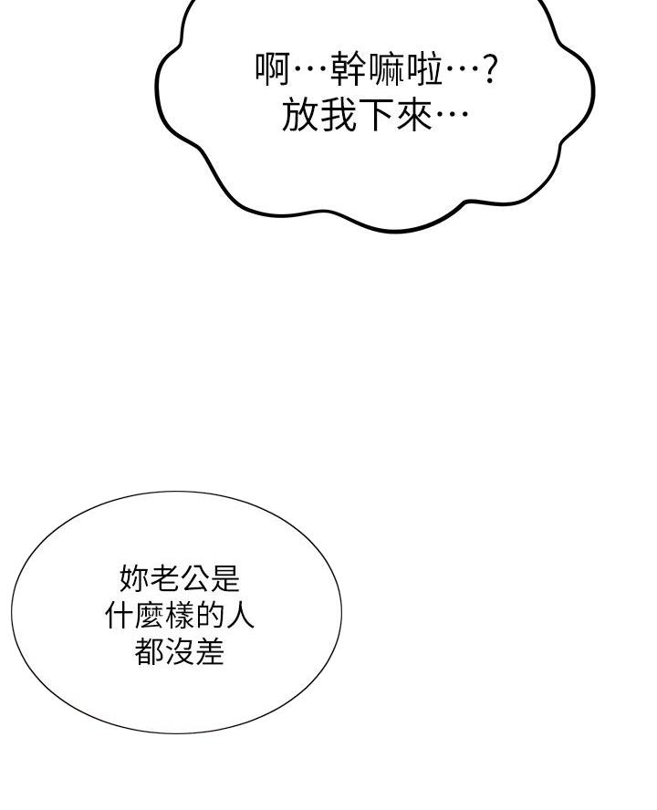 第179话42