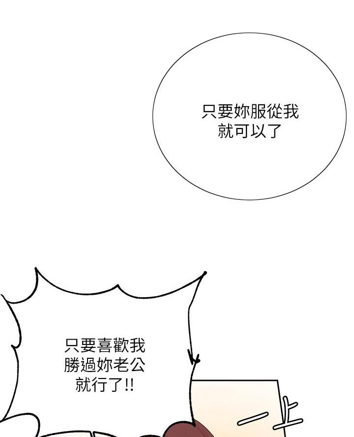 第179话43