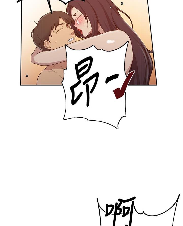 第179话44