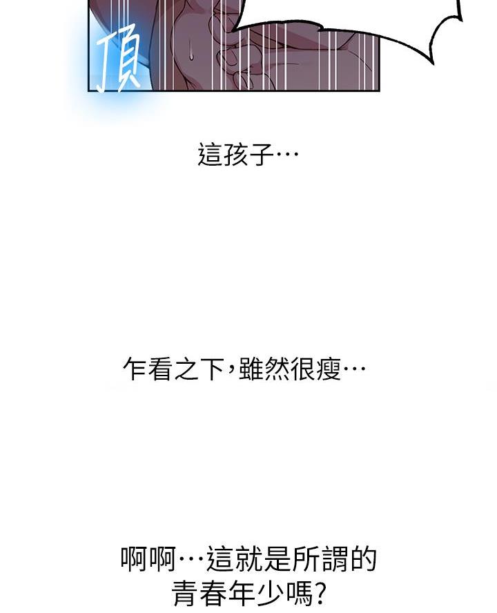 第179话48