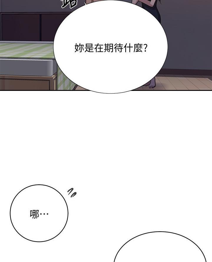 第179话5