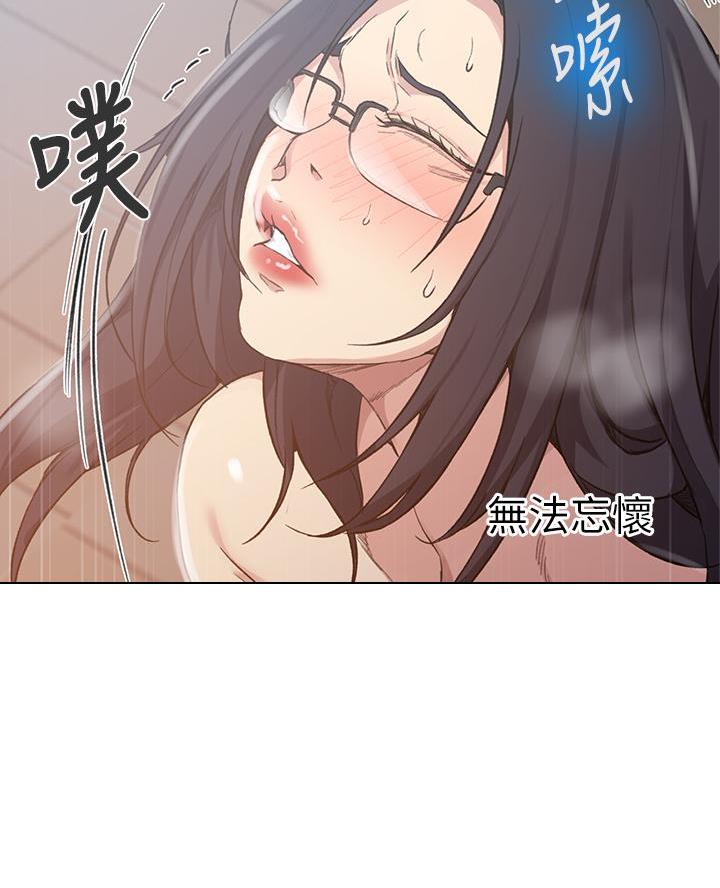 第179话51