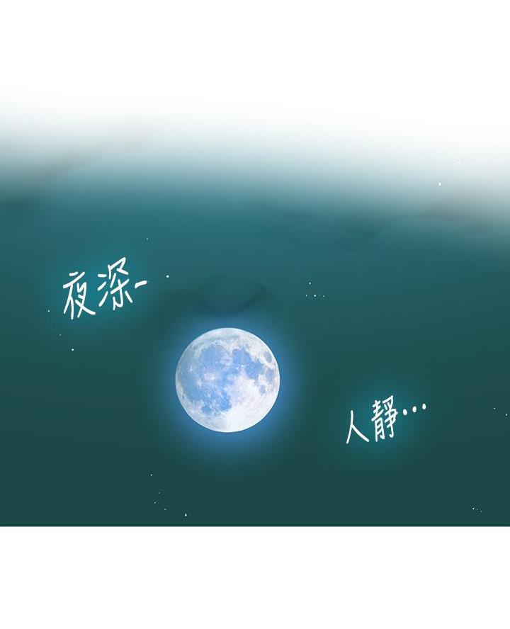 第179话58
