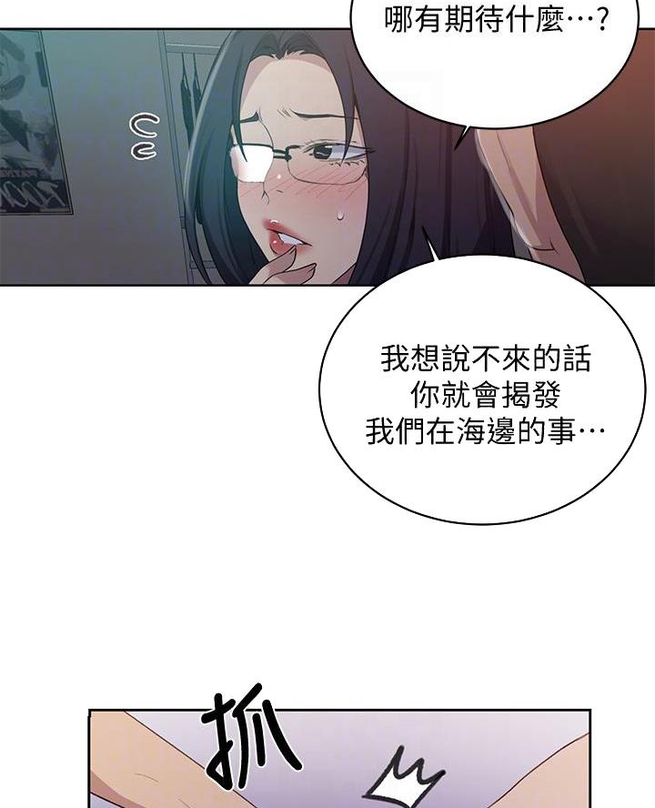 第179话6