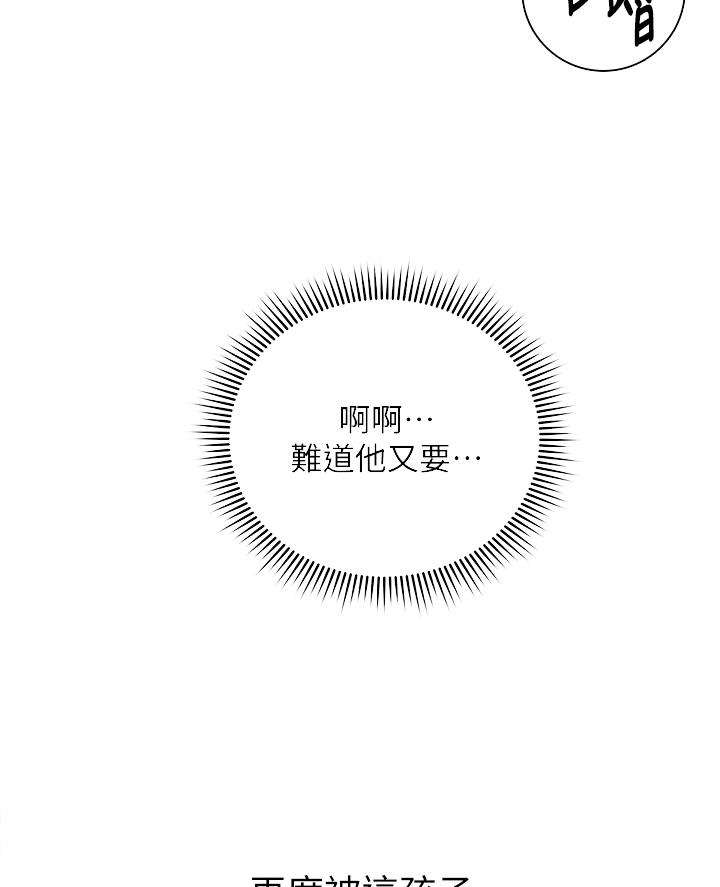 第180话19