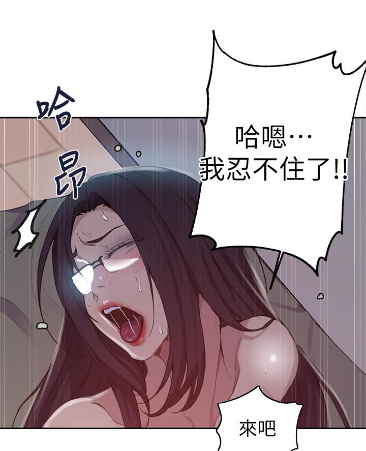 第180话23