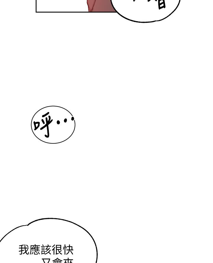 第180话25