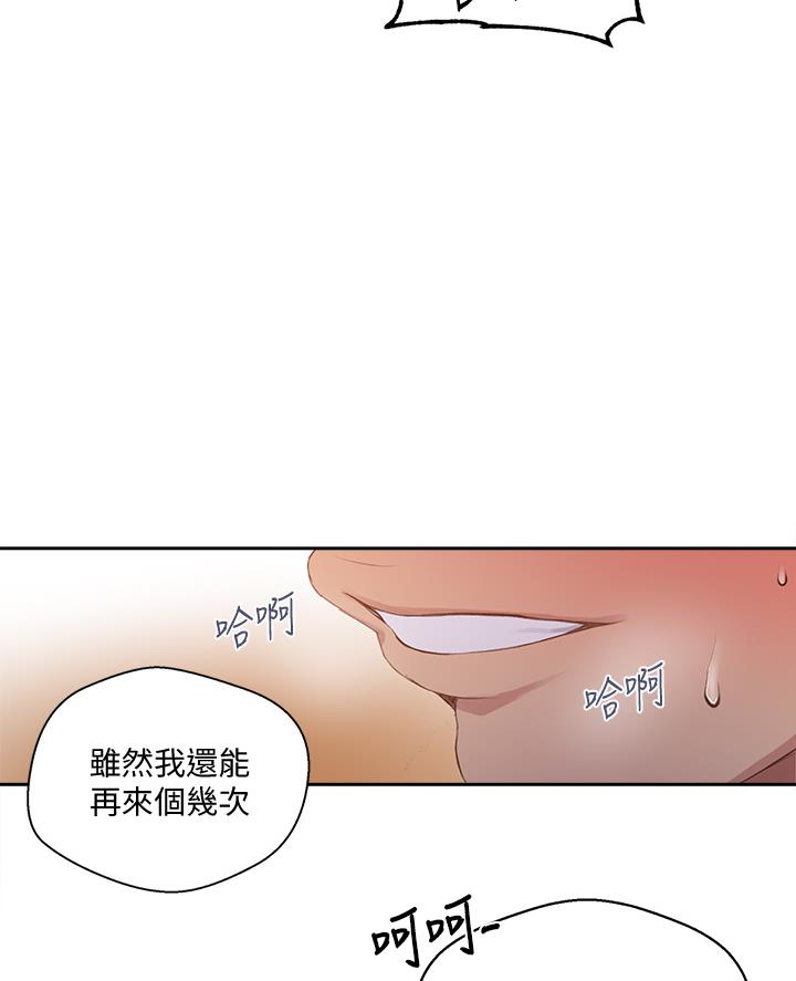 第180话28