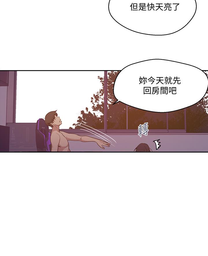 第180话29