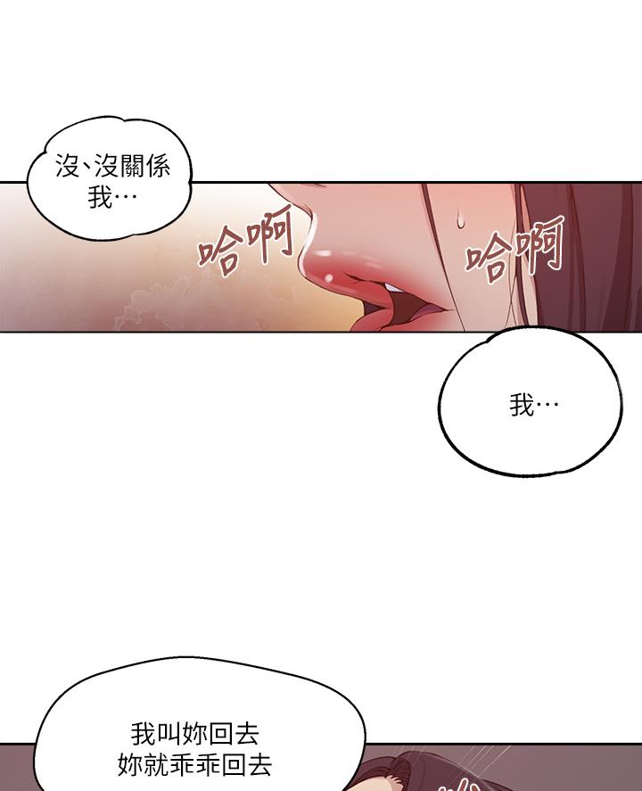 第180话30