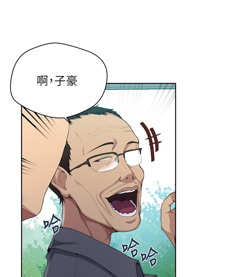 第180话38