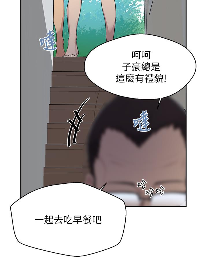第180话41