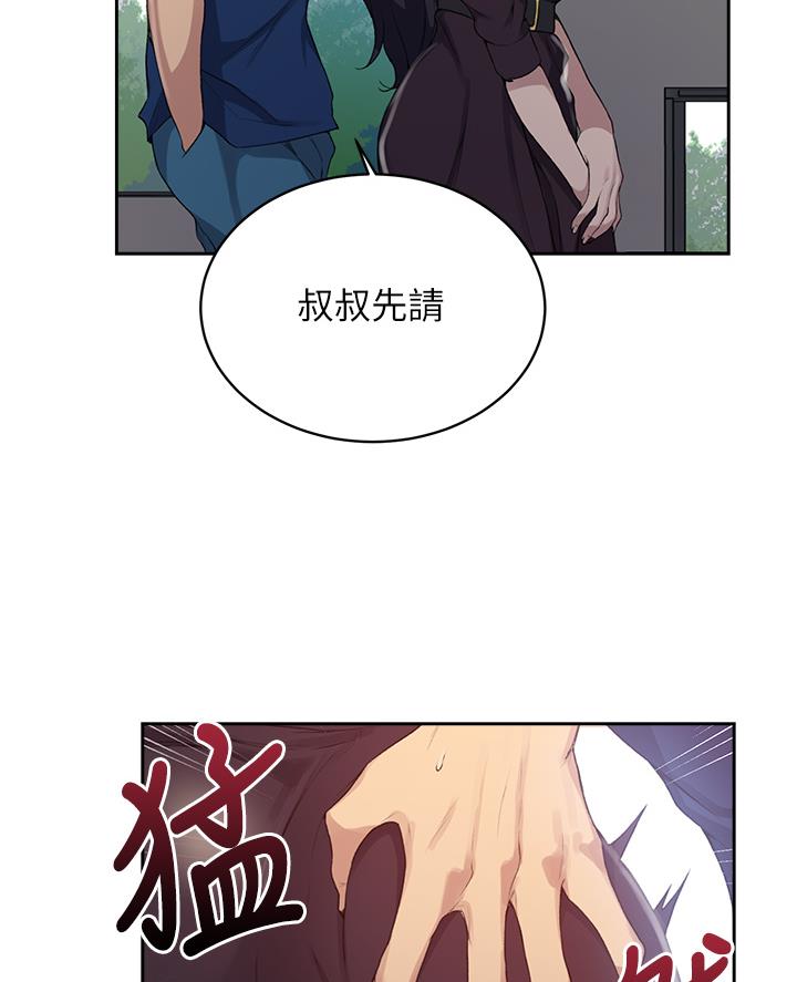 第180话43