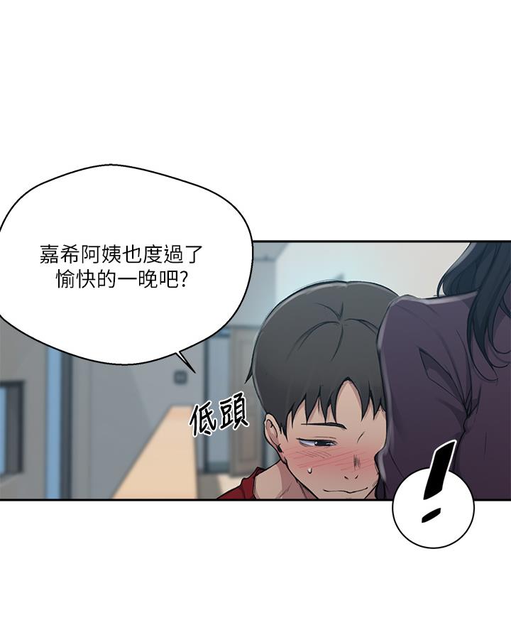 第180话45